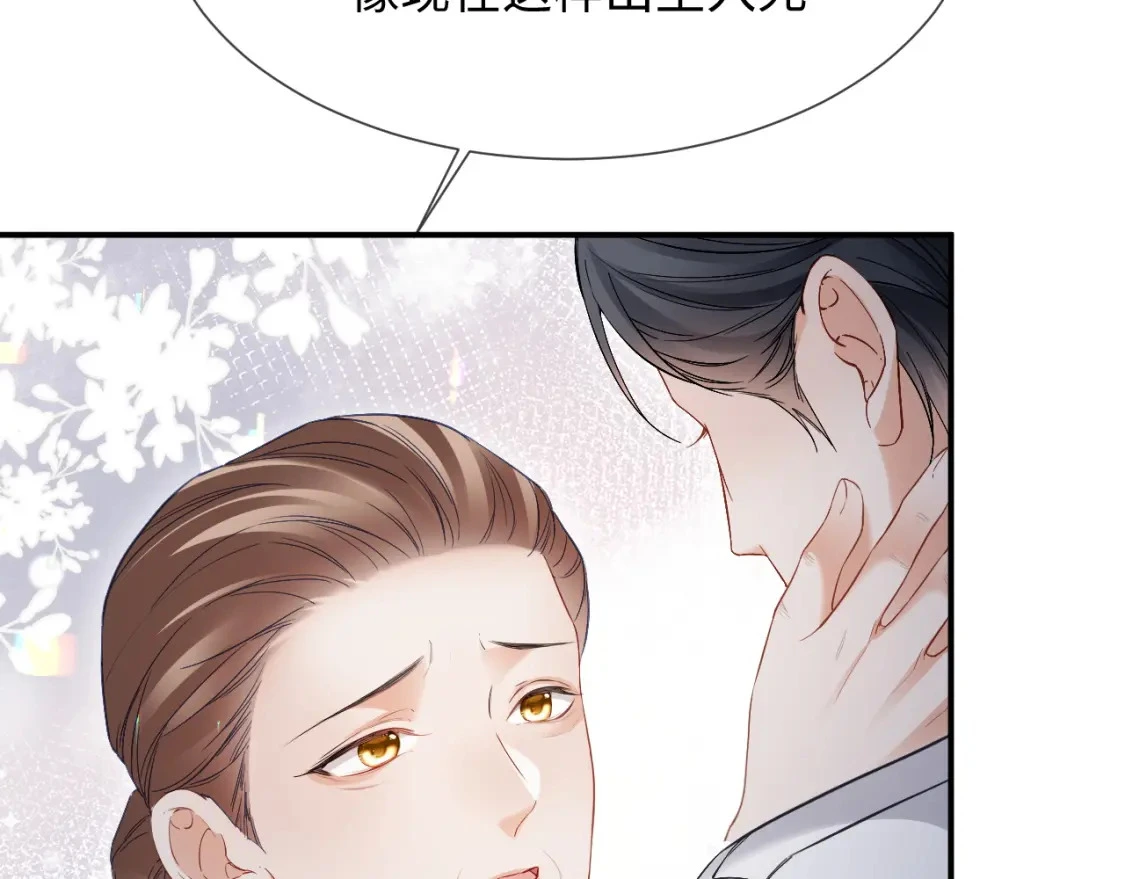 离婚申请表电子版免费使用漫画,第15话 他又晕了？！1图