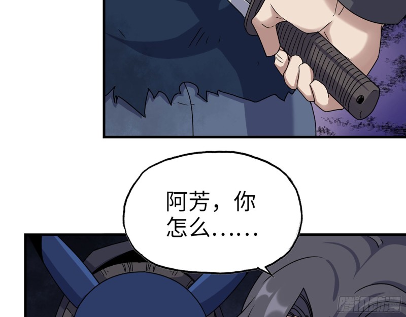 我在末世搬金砖漫画,274- 毫无胜算2图