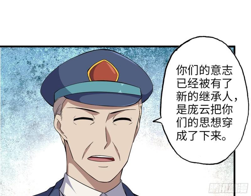 我在末世搬金砖小说免费阅读漫画,382- 活在人民心中2图