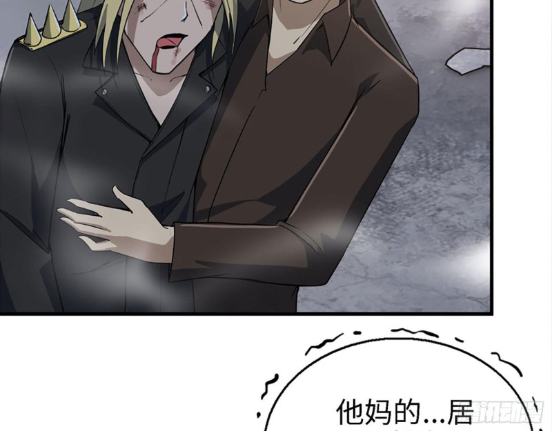 我在末世搬金砖漫画,30- 成功！1图