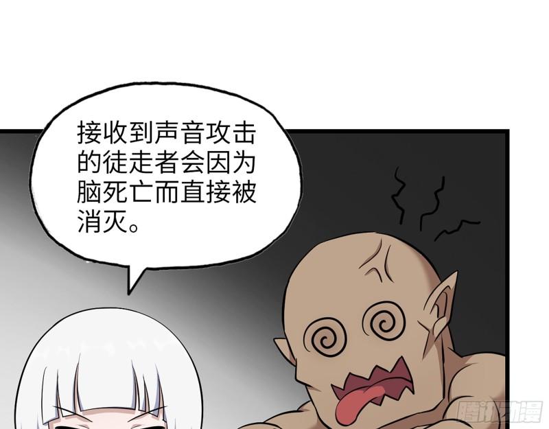 我的末世后宫小说免费阅读漫画,534- 制定计划2图