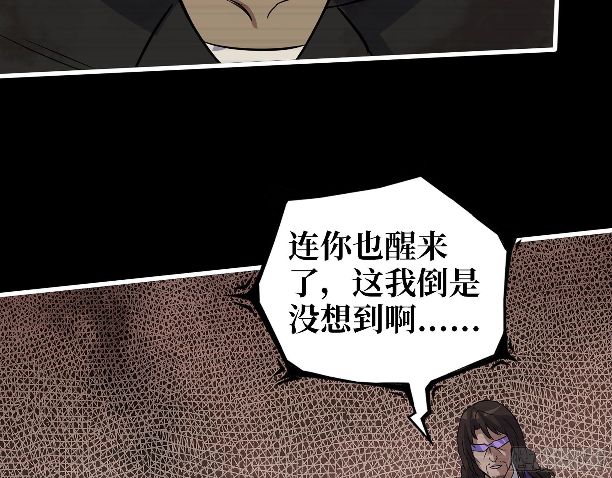 我在末世搬金砖小说免费阅读漫画,552- 意外的产物1图