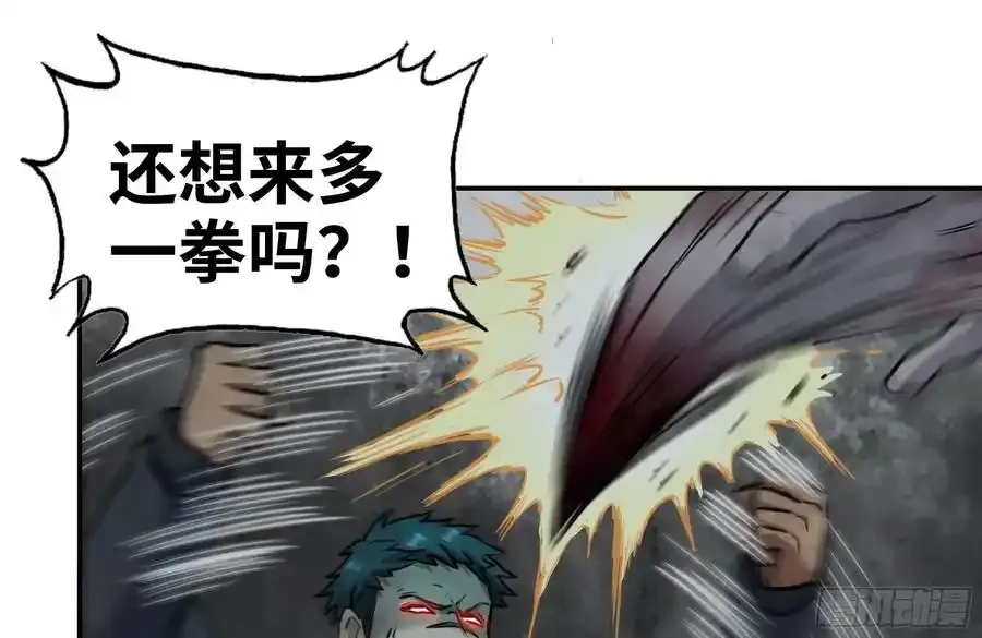 我在末世搬金砖漫画,258-白洁圣女出现2图