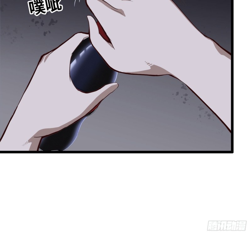 我在末世搬金砖漫画,27- 王斌的计划1图