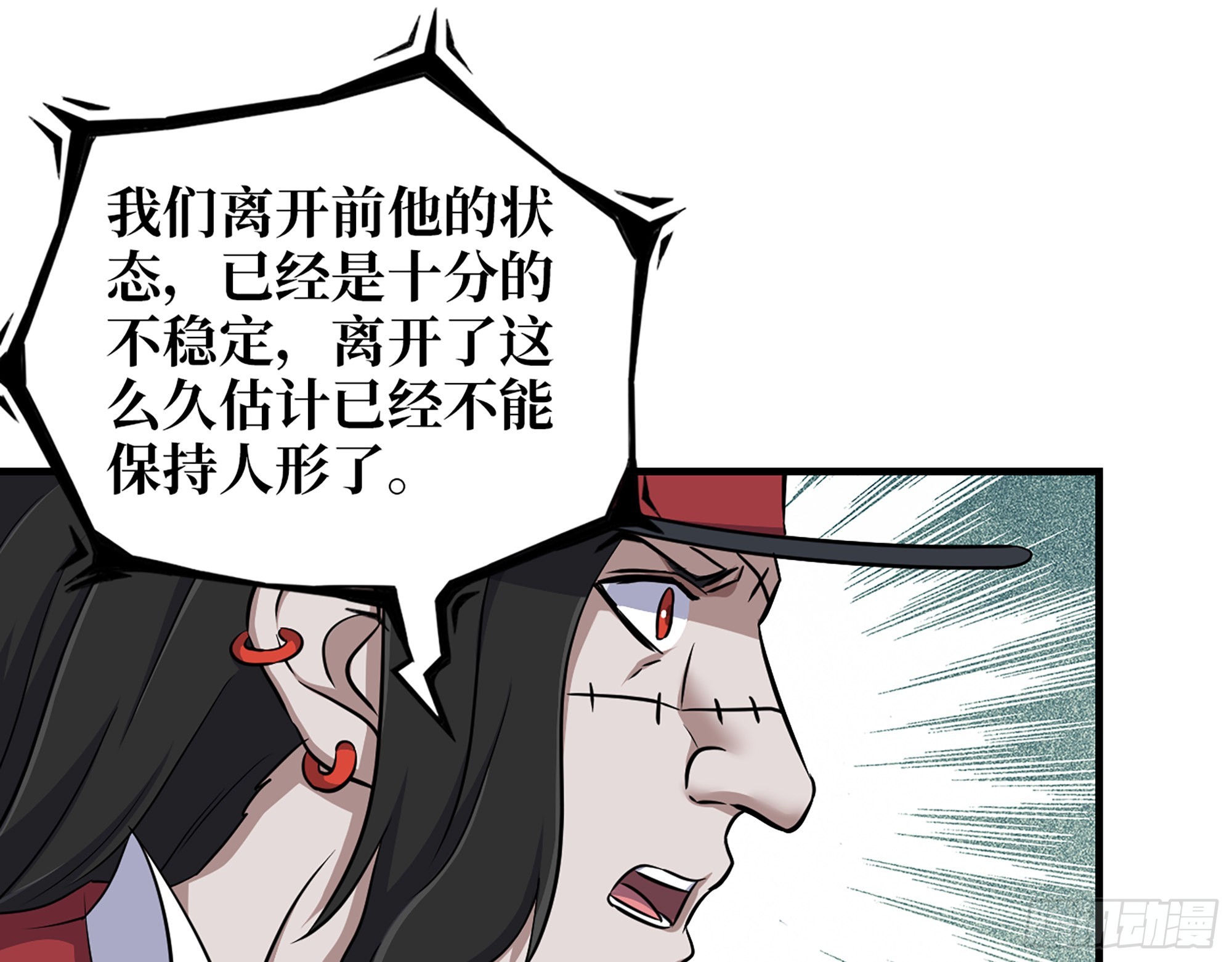 我的末世后宫小说免费阅读漫画,624- 同一阵营2图