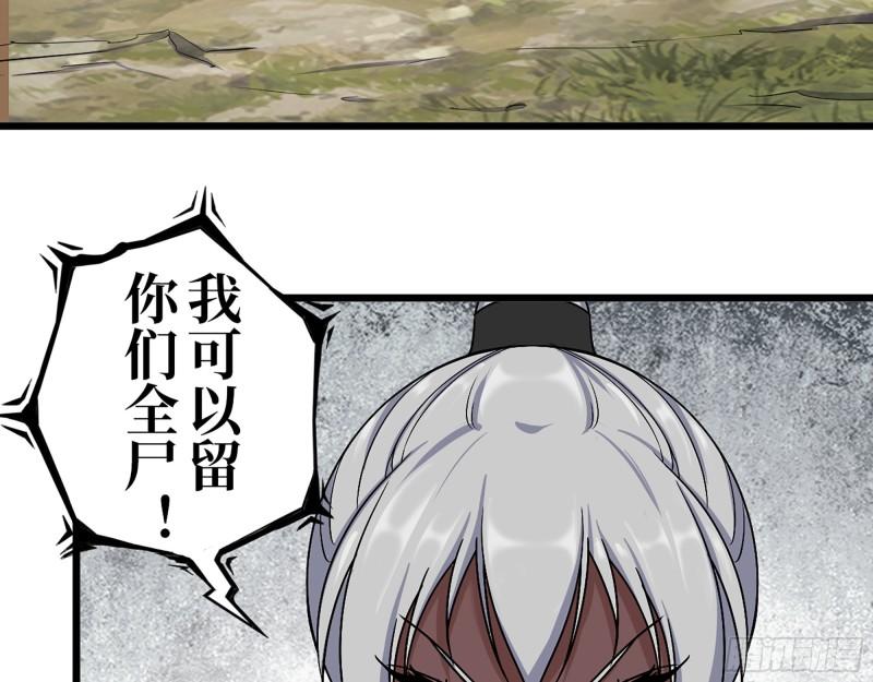 我在末世搬金砖漫画,422- 争抢小斌斌1图