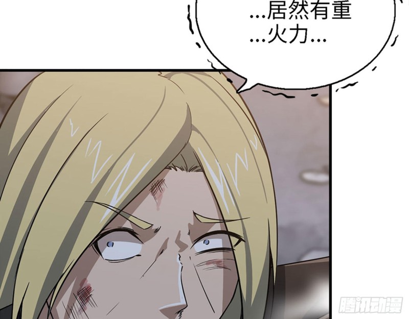 我在末世搬金砖漫画,30- 成功！2图