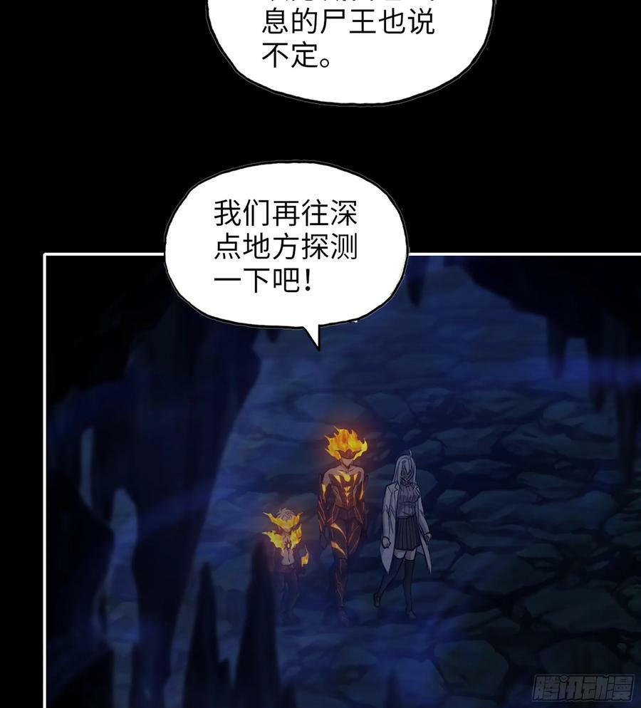 我在末世搬金砖漫画笔趣阁漫画,19- 神秘的生物2图