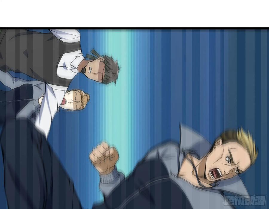 我在末世搬金砖漫画,255-分裂的尸王1图