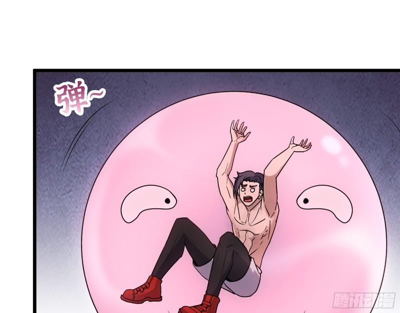 我在末世搬金砖漫画,449- 被夺走的宝宝1图