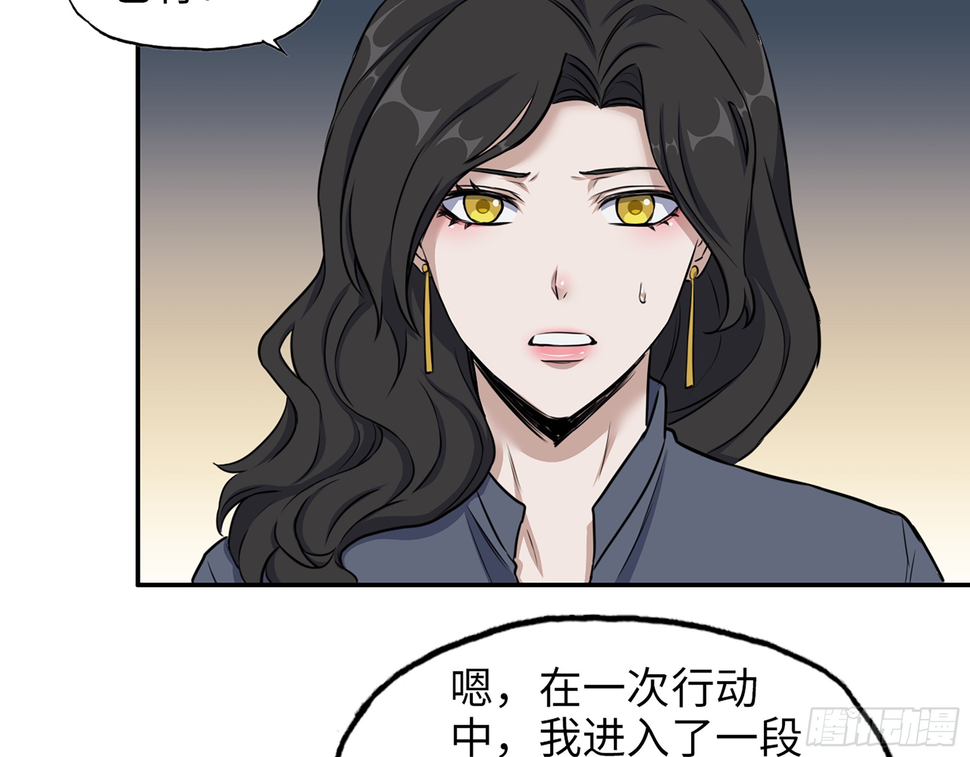 我在末世搬金砖42话漫画,665- 回不去了2图