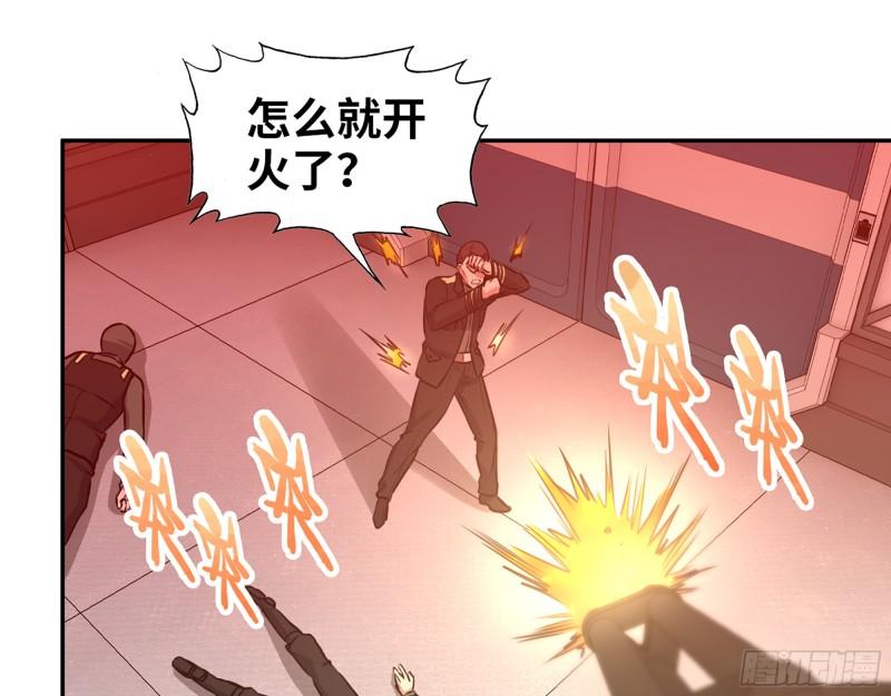 我在末世搬金砖2漫画,360- 各自的对手2图