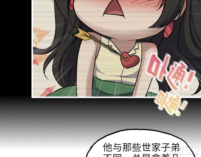 我在末世搬金砖漫画,324- 爸妈，原谅我2图