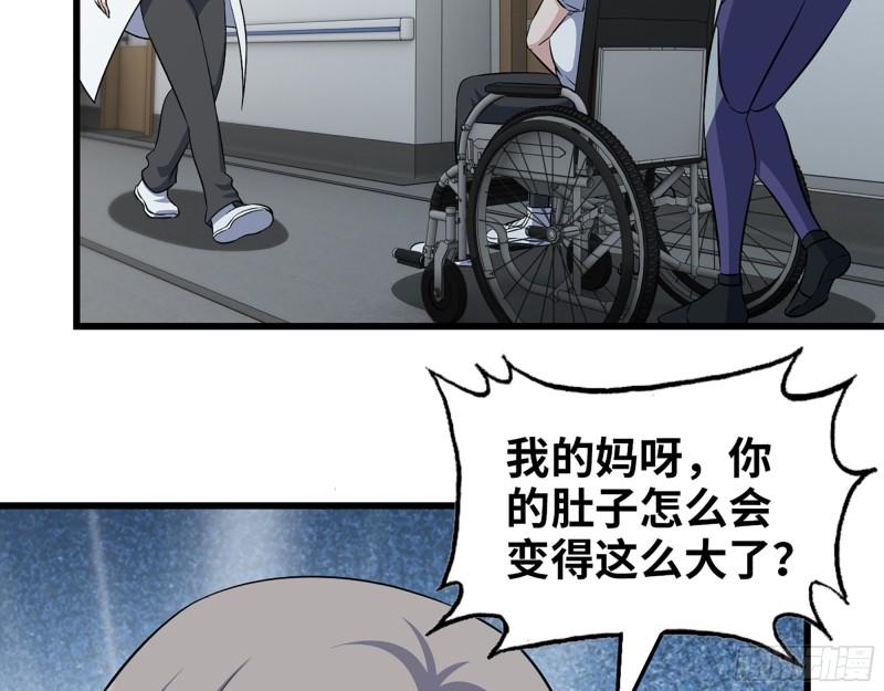 我在末世搬金砖漫画下拉式无敌漫画漫画,430- 成为普通人1图