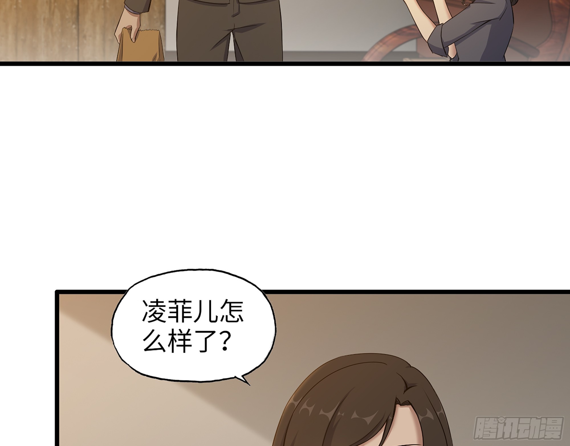 我在末世搬金砖漫画下拉式无敌漫画漫画,664- 大惊喜1图