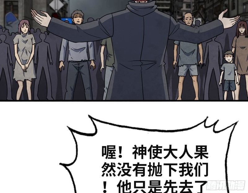 我在末世搬金砖王斌几个女人漫画,308- 阿芳的决定2图