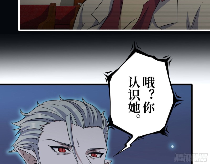 我在末世搬金砖漫画,276- 末日真相1图