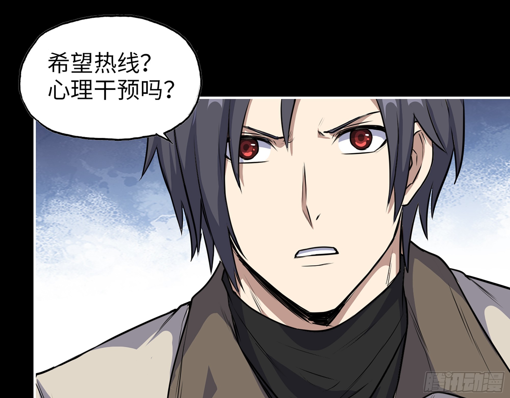我在末世搬金砖漫画,646- 希望热线1图