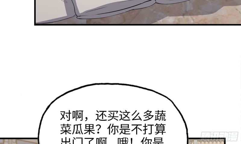 我在末世搬金砖漫画516漫画,33- 被围堵2图