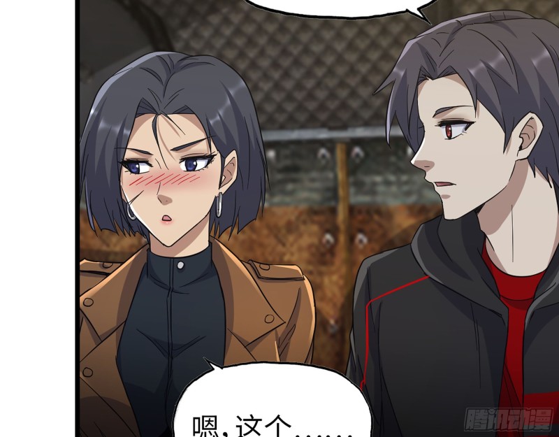 我在末世搬金砖漫画,344- 上京情报（下）2图