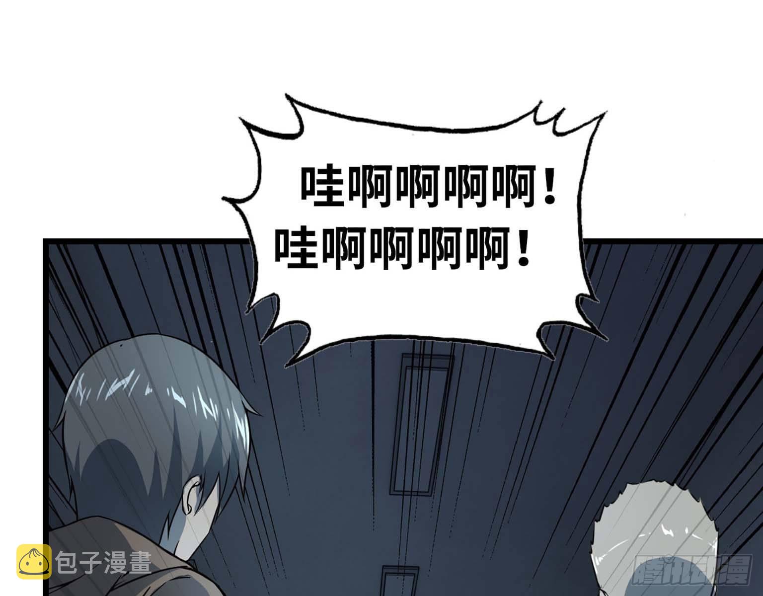 我在末世搬金砖一口气看完漫画,13- 计划通！1图