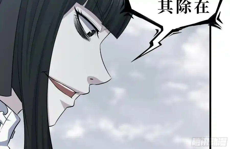 我在末世搬金砖漫画,259-三位使徒2图