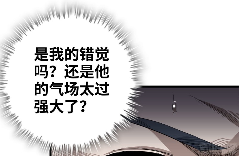 我在末世搬金砖漫画,108-诱惑2图