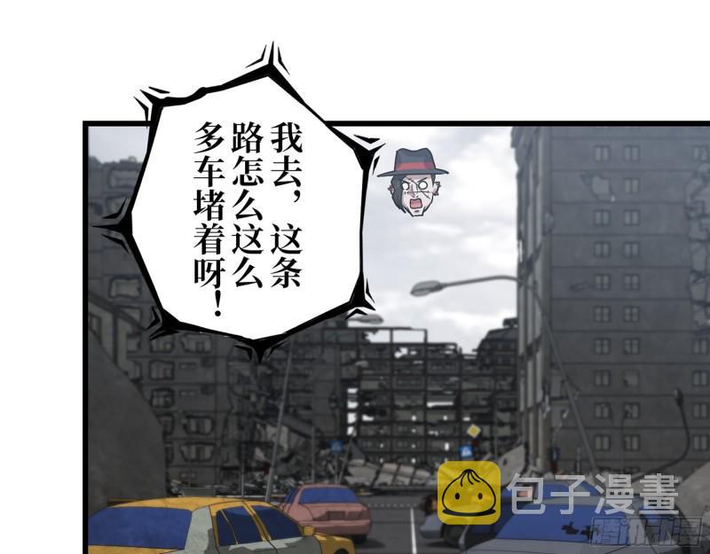 我在末世搬金砖漫画,416- 捡到一个小朋友2图