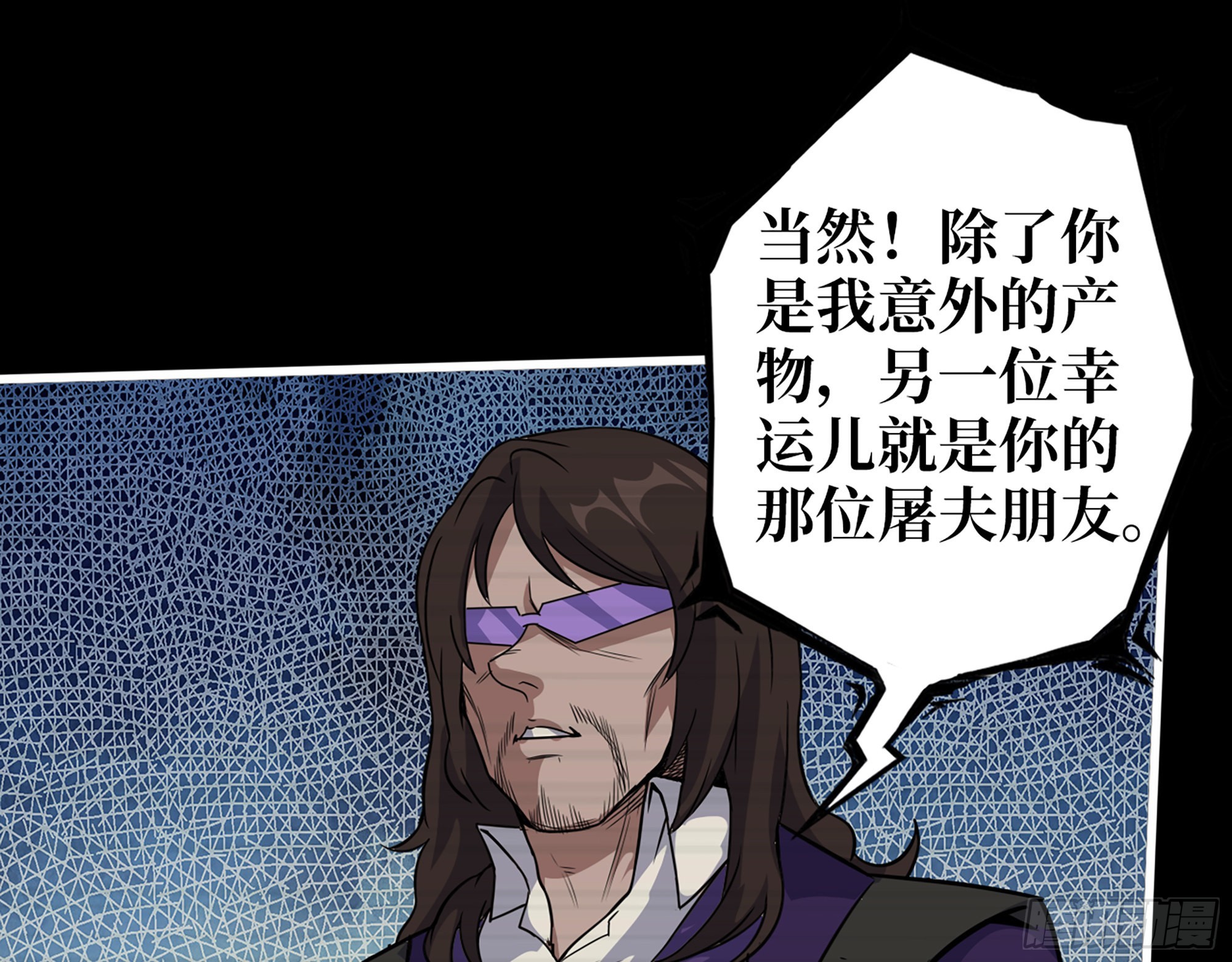 我在末世搬金砖漫画,552- 意外的产物2图