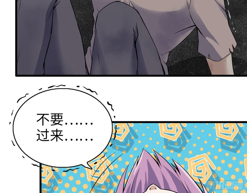 我在末世搬金砖漫画,295- 神父战败1图