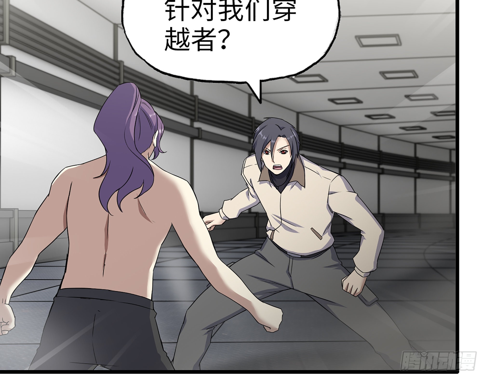 我在末世搬金砖漫画,614- 我是来帮你的2图