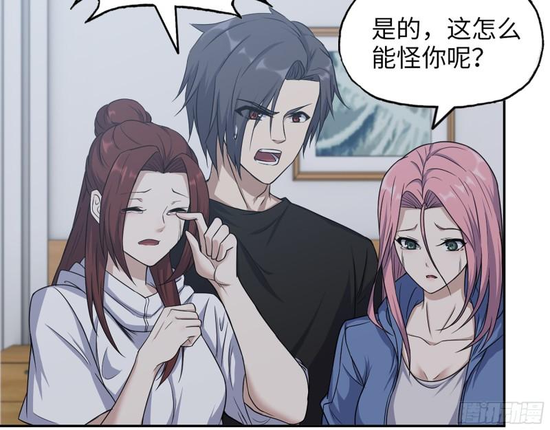 我在末世搬金砖漫画,449- 被夺走的宝宝1图