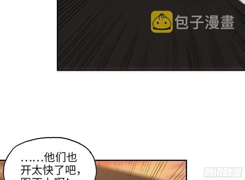 我在末世搬金砖六漫画漫画,323- 凌夫人的回忆1图