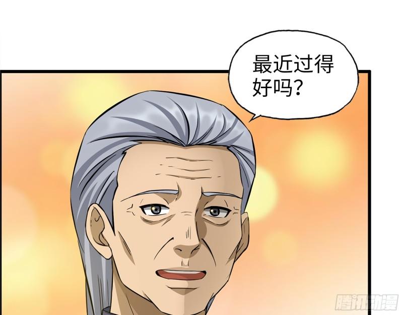 我在末世搬金砖笔趣阁无弹窗漫画,461- 神秘人2图