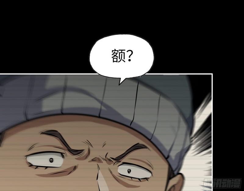 我的末世后宫小说免费阅读漫画,503- 全家福2图