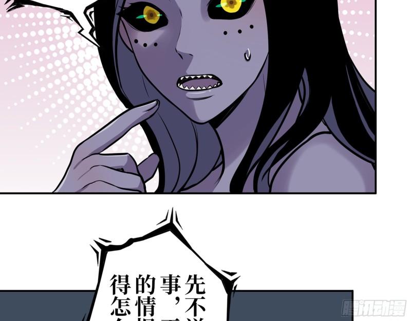 我在末世搬金砖免费漫画完整版漫画,389- 心有不服2图