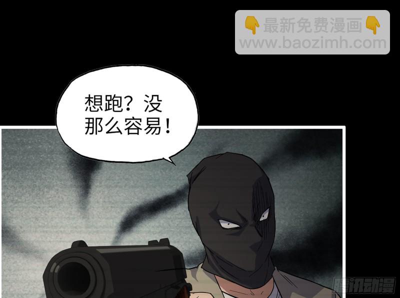 我在末世搬金砖漫画,328- 失去所有2图