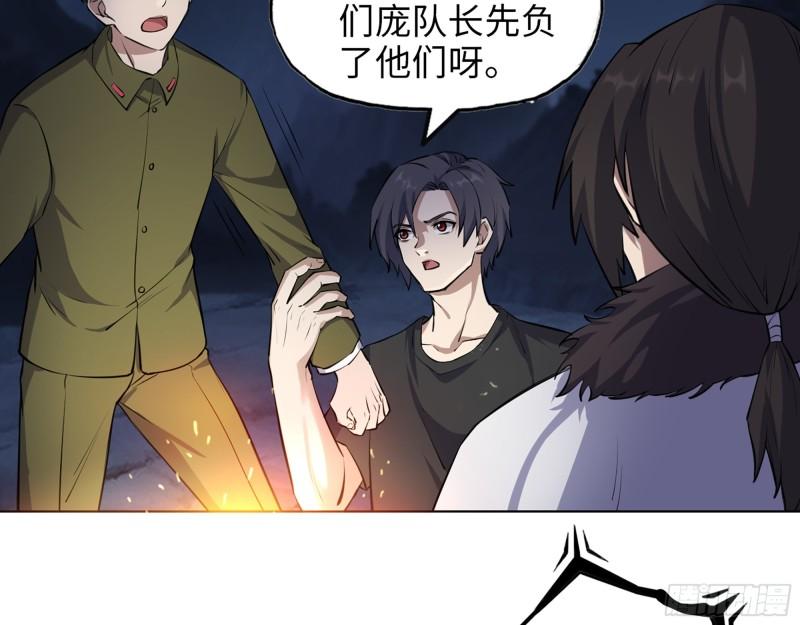 我的末世后宫小说免费阅读漫画,427- 女王的理想2图