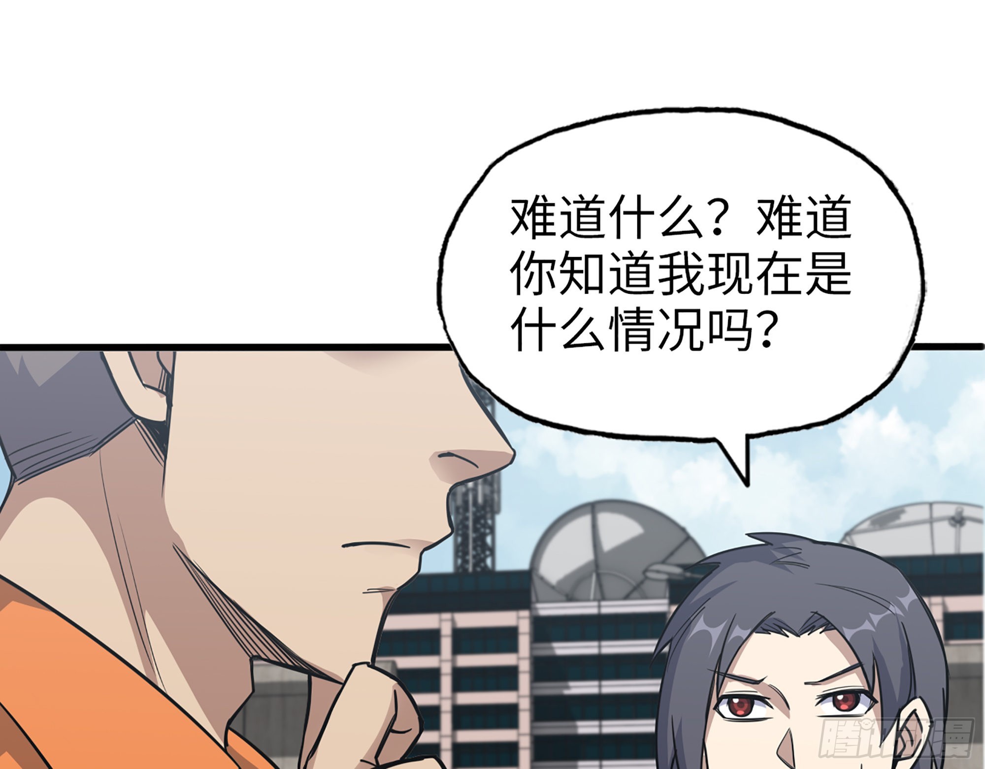 我在末世搬金砖漫画,619- 新一轮游戏2图