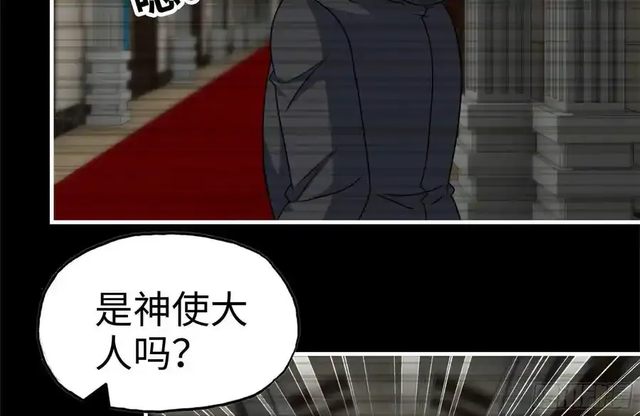 我在末世搬金砖漫画,262-替死鬼2图