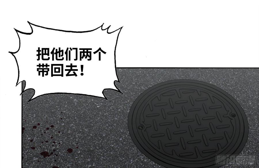 我在末世搬金砖合集解说漫画,250-神使大人2图