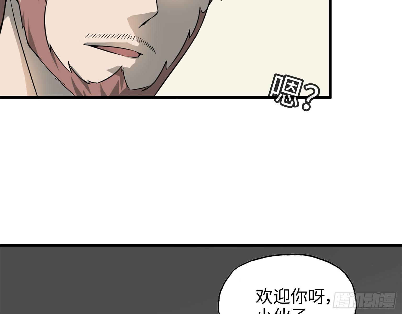 我的末世后宫小说免费阅读漫画,19- 拒绝1图