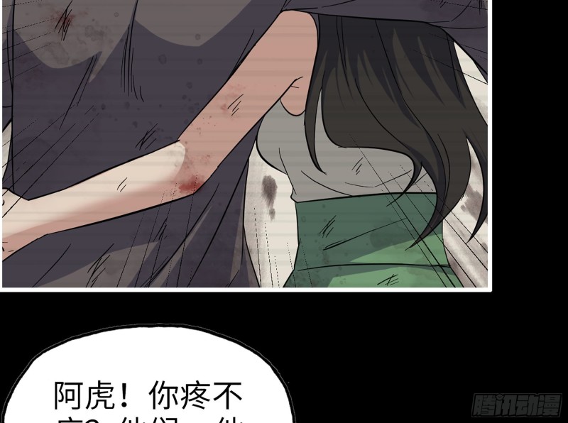 我在末世搬金砖漫画,328- 失去所有2图