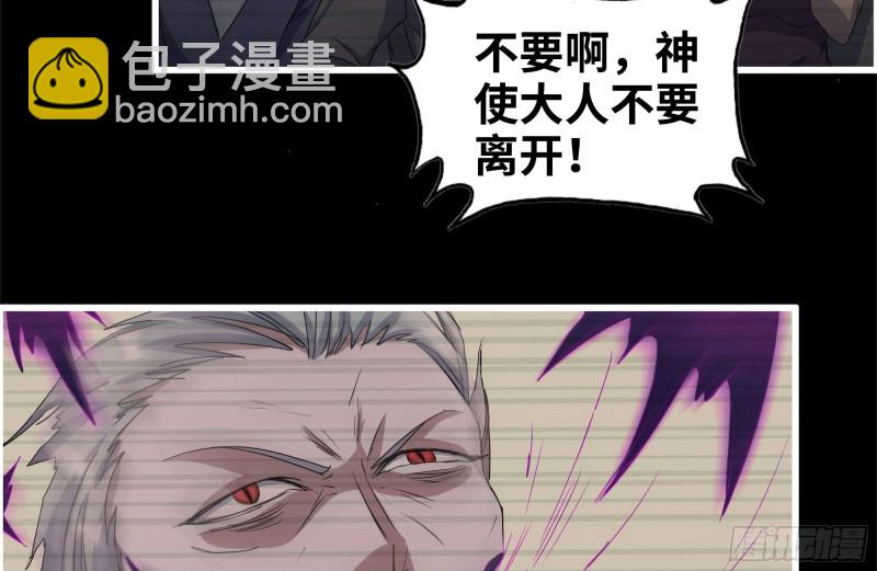 我在末世搬金砖漫画,264-地下生活1图