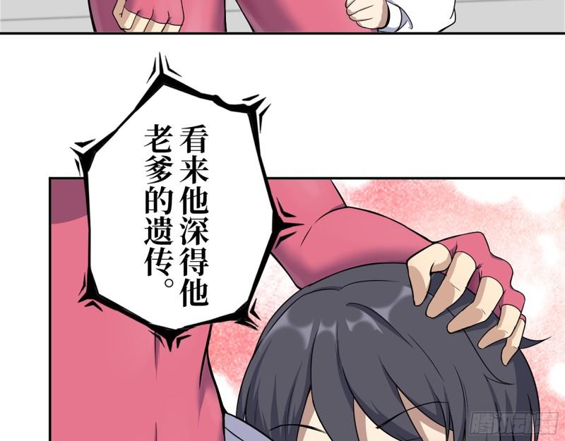 我在末世搬金砖漫画,449- 被夺走的宝宝2图