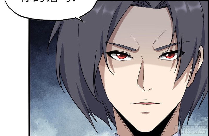 我在末世搬金砖漫画,241-提醒2图