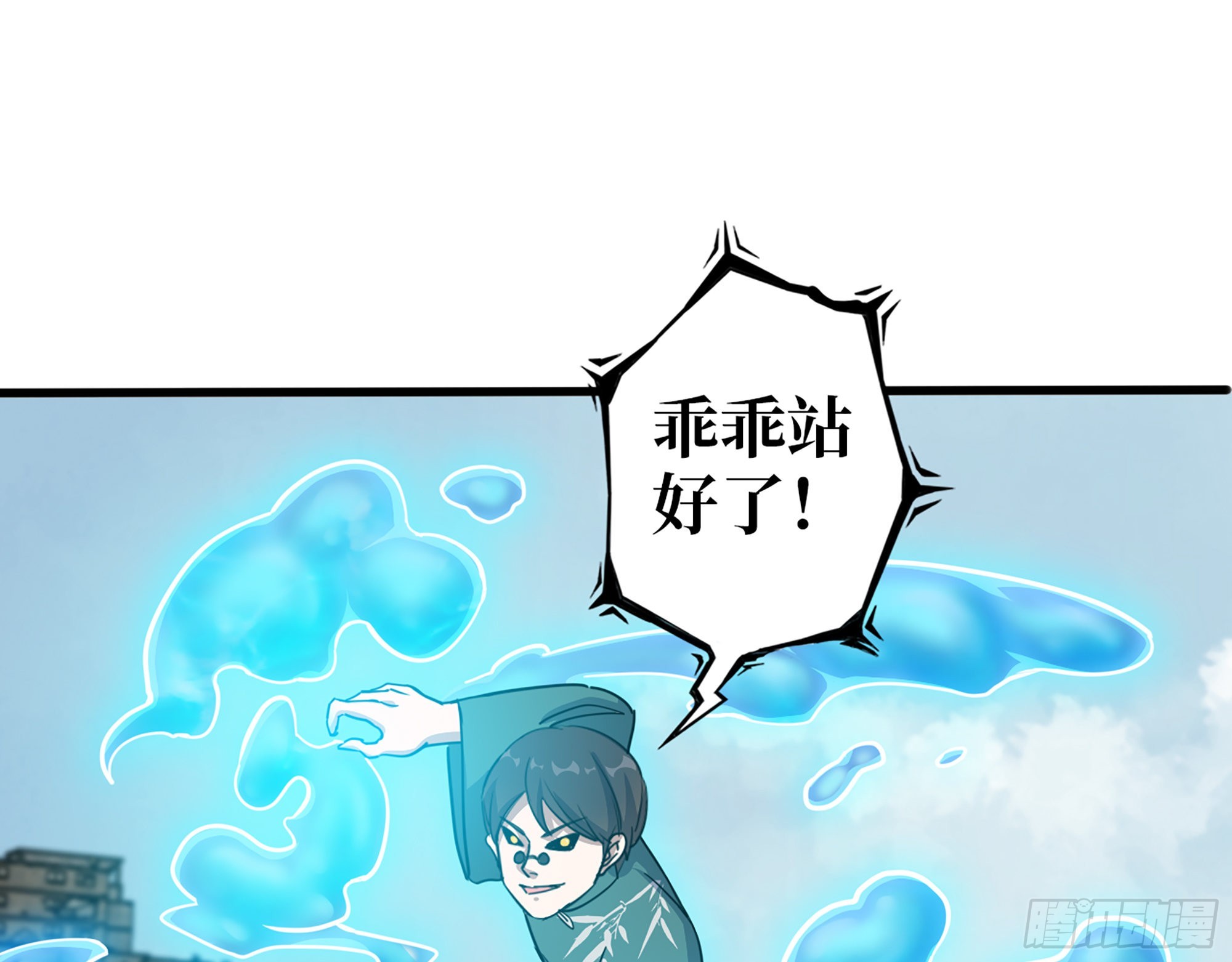 我在末世搬金砖漫画,638- 雕虫小技2图