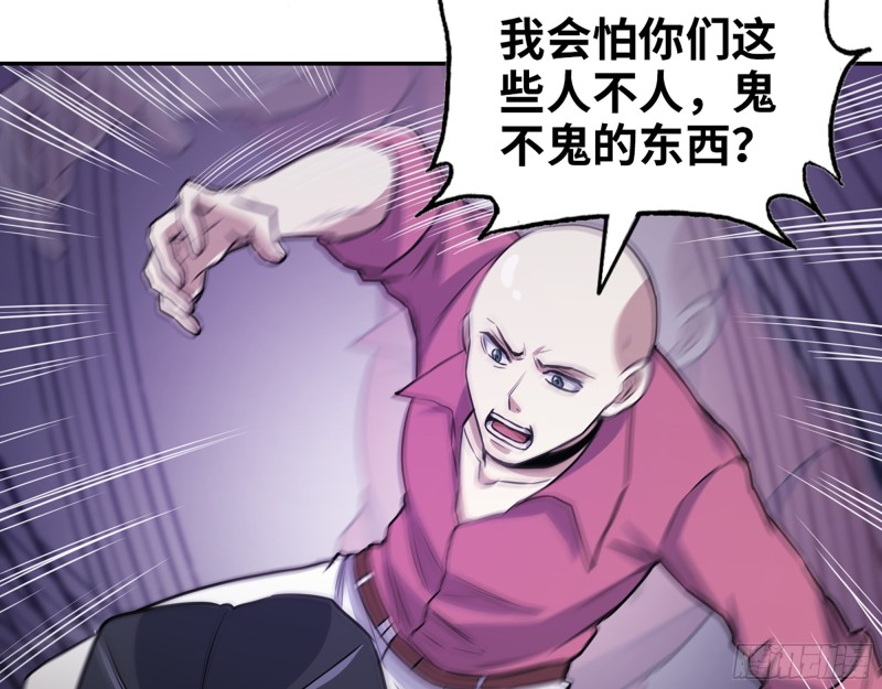 我在末世搬金砖全本漫画,345- 尸王们的目的1图