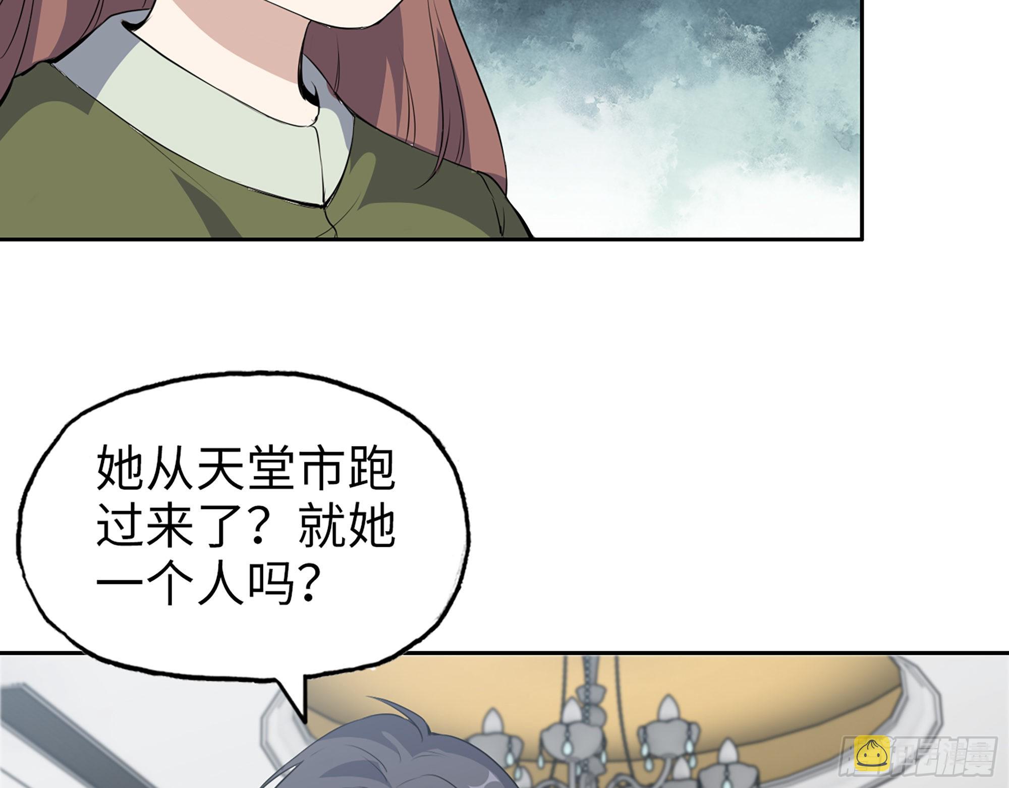 我在末世搬金砖漫画免费观看漫画,593- 无相众2图