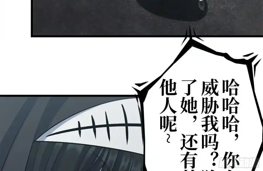 我在末世搬金砖漫画,259-三位使徒1图